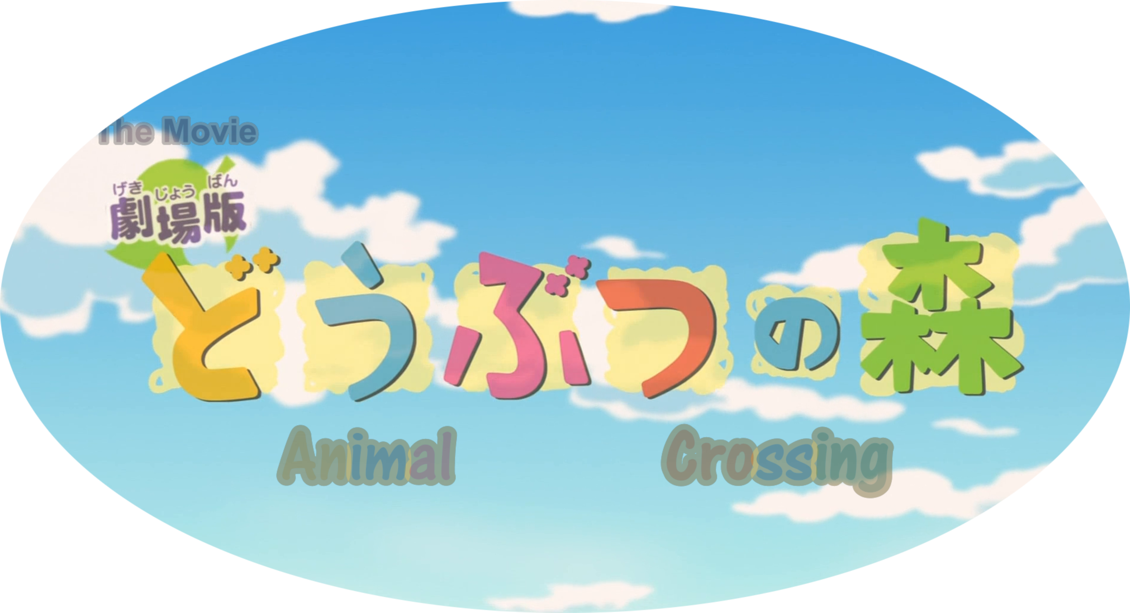 Animal Crossing  English Dub 